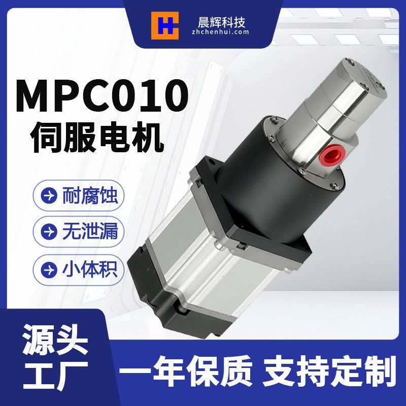 磁力泵齿轮泵汽车冷循环控制珠海厂家增压泵自吸泵耐腐蚀材质