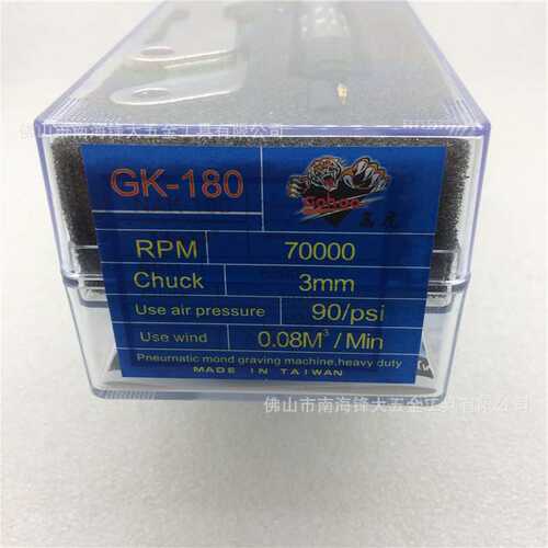 供应高虎GK-180风磨机 风动打磨机 气动刻磨笔 抛光机