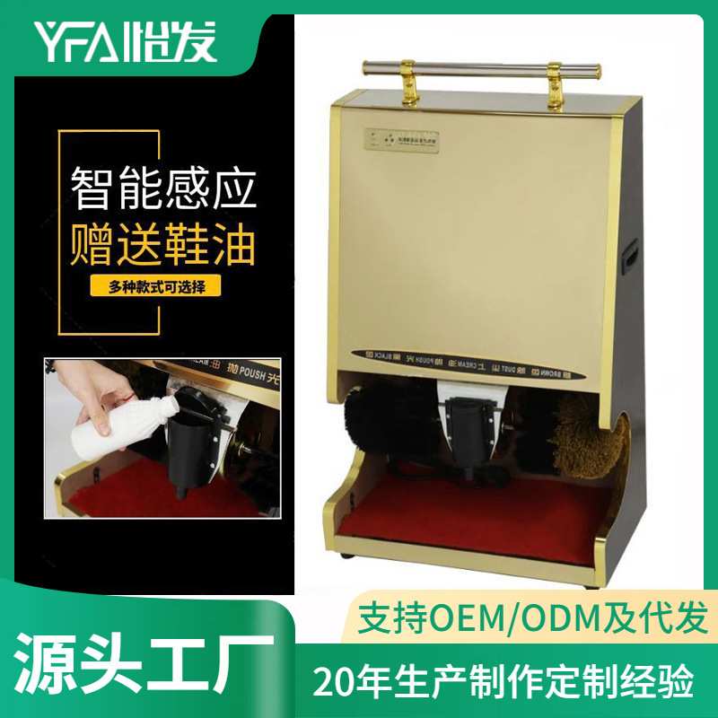 全自动感应擦鞋机 立式多功能家用擦鞋 不锈钢电动擦鞋机 刷鞋机图片