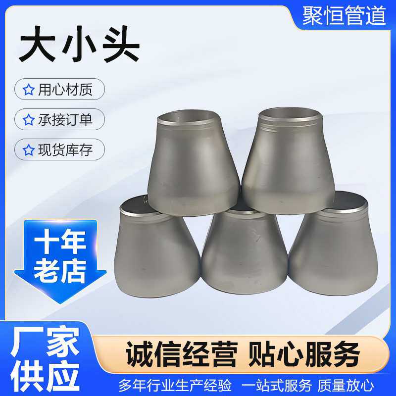 合金钢12Cr1MoVG15CrMoG无缝异径管低温钢WP91 WP92 16MnD大小头