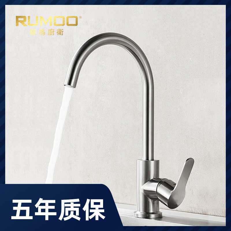 【特】拉丝大弯龙头不锈钢304冷热水360度旋转出水家用厨房水槽