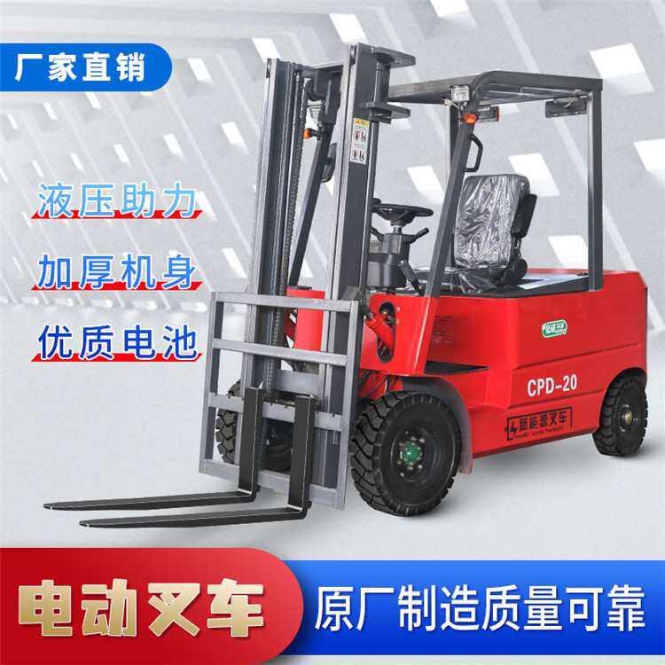 翰盾 3吨电动座驾平衡重式叉车 2吨新能源装卸车 电动搬运车