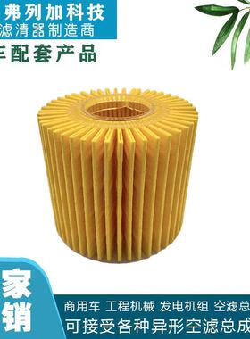 高品质汽车油滤清器04152-YAAZ1