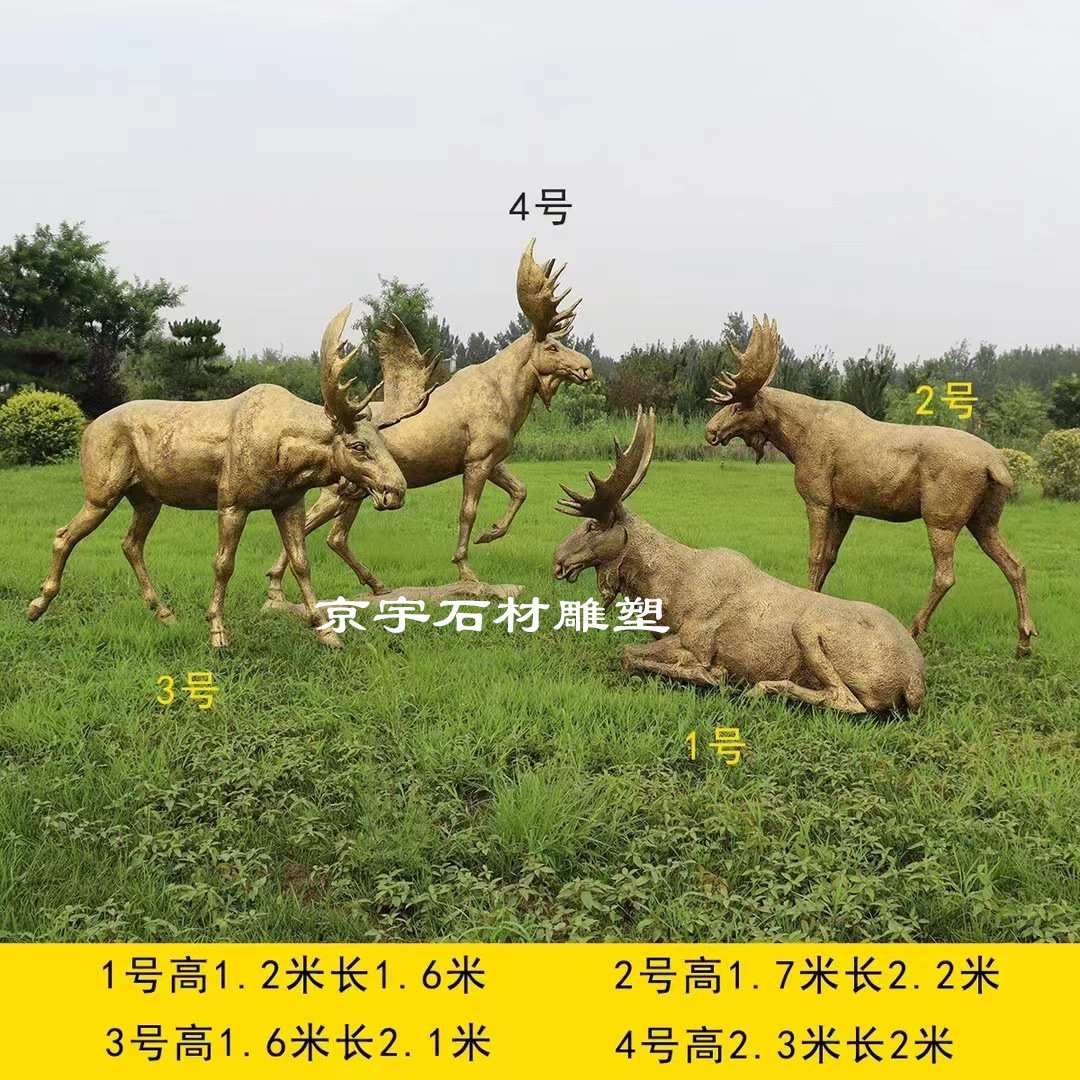 玻璃钢仿真驯鹿梅花鹿雕塑园林户外庭院景观铸铜大型动物麋鹿摆件