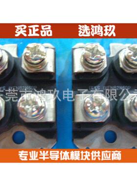 供 IXDN75N120 APT75GP120JDQ3 刹车模块 IGBT单管