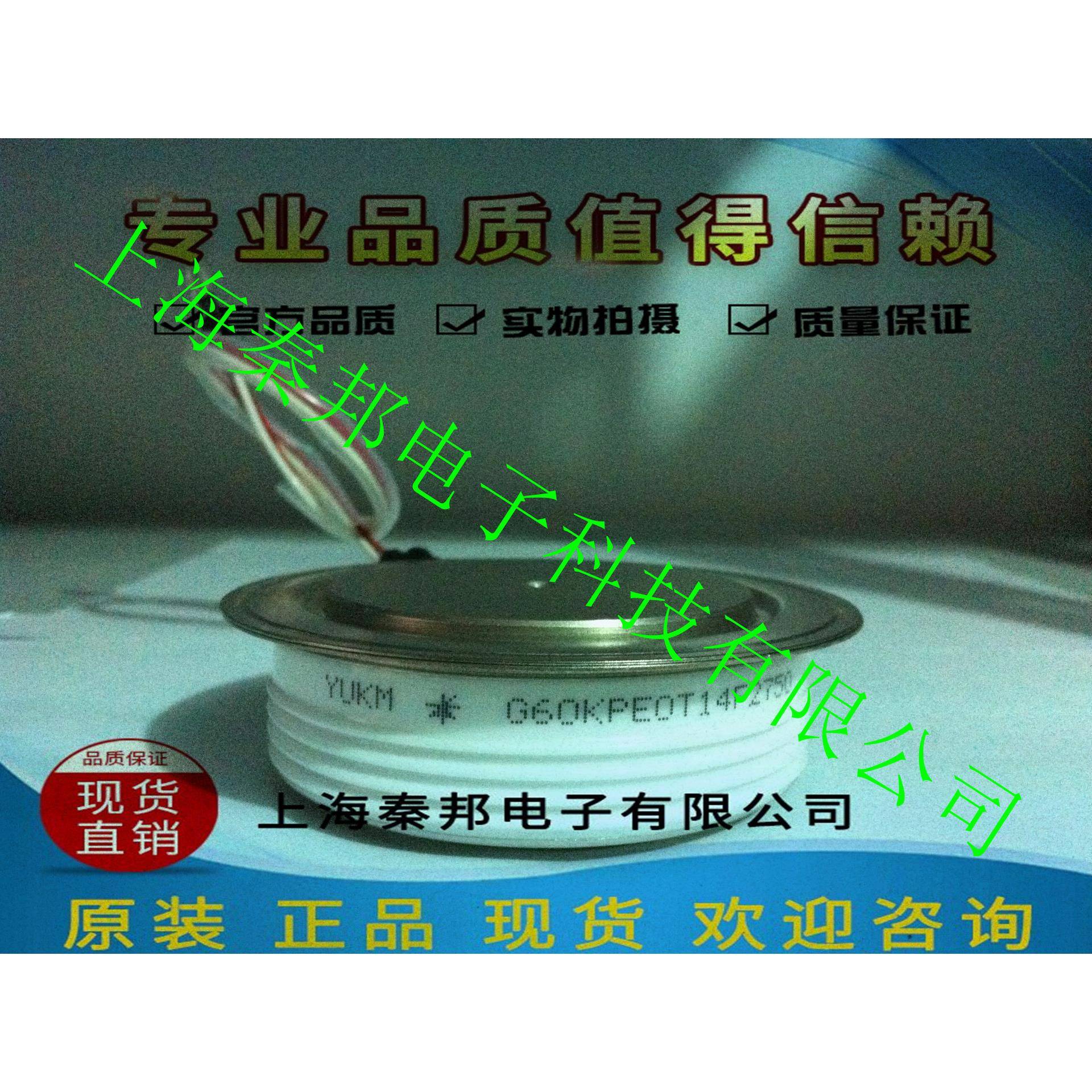 销售台基KK600A600V KK600A800V KK600A1200V 晶闸管模块