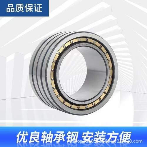 轧机轴承 钢厂轧机轴承 圆柱滚子轴承 FC243692 瓦房店轴承