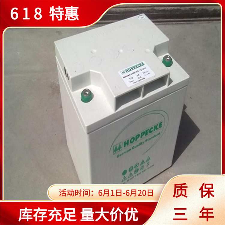 德国荷贝克蓄电池 SB12-100 荷贝克12V100AH EPS/UPS直流屏蓄电池