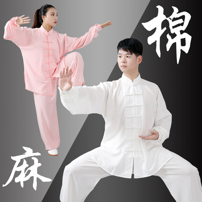 棉麻太极服女新款2023八段锦太极服装男衣服短袖太极拳练功服夏季_虎窝淘