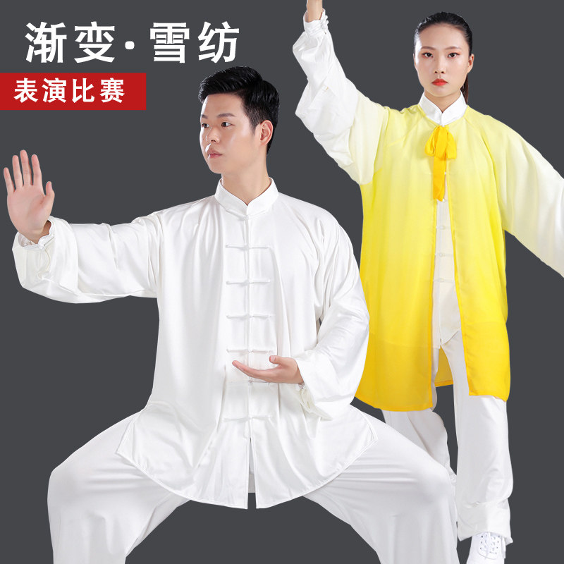 新品披纱太极服三件套o太极拳练功服女演出服男武术表演服比赛服