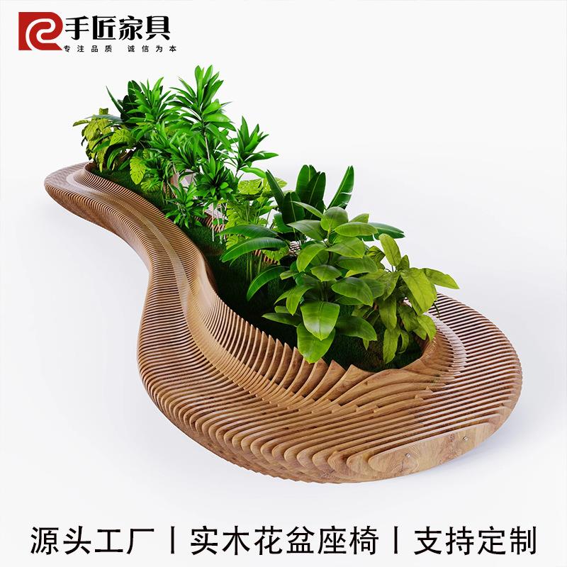 实木切片橡胶木花盆座椅异形商场中庭酒店民宿写字楼花园景观坐凳