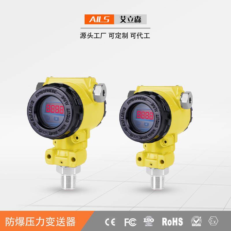 2088数显压力变送器带显示压力传感器榔头型变送器4-20MA耐高温