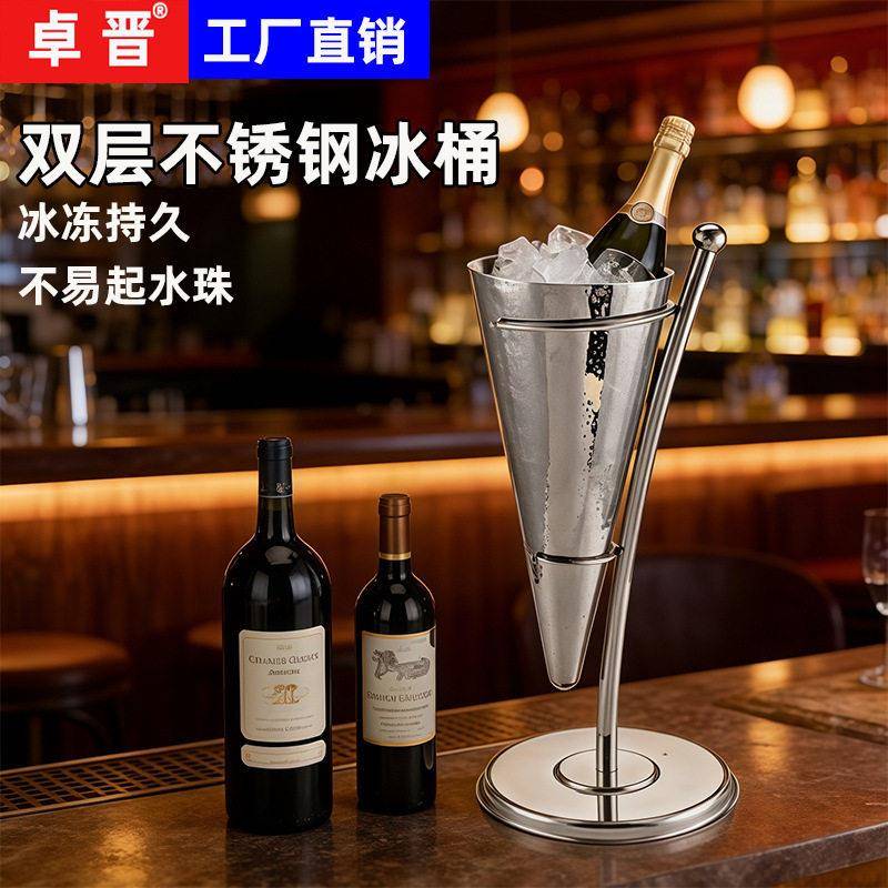 双层香槟桶加厚冰桶啤酒红酒加冷桶冰块桶KTV酒吧鹿角不锈钢冰桶