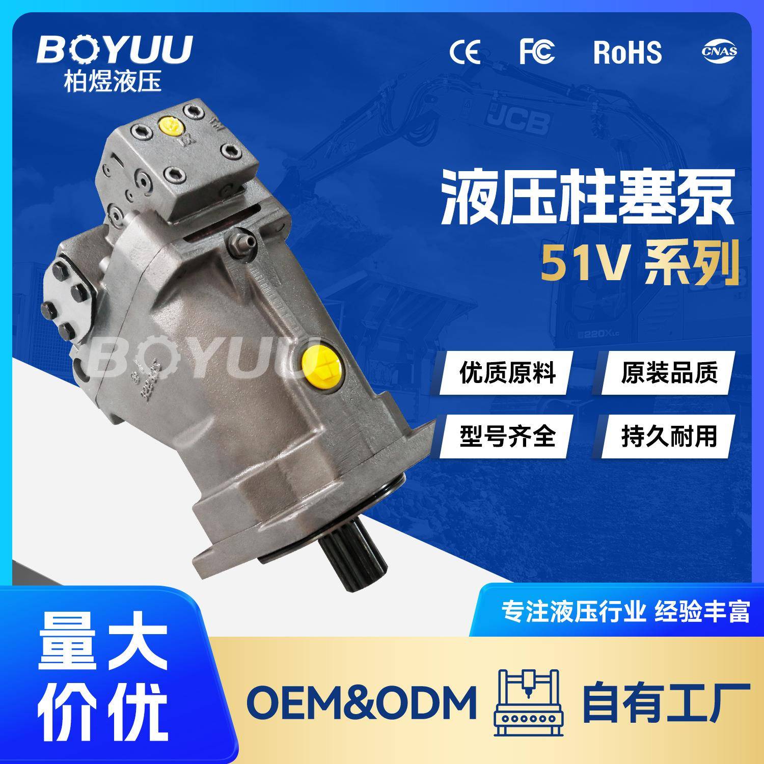 51V160RF1NHZB1ANG0ACA062AAG00300柱塞泵用于工业应用