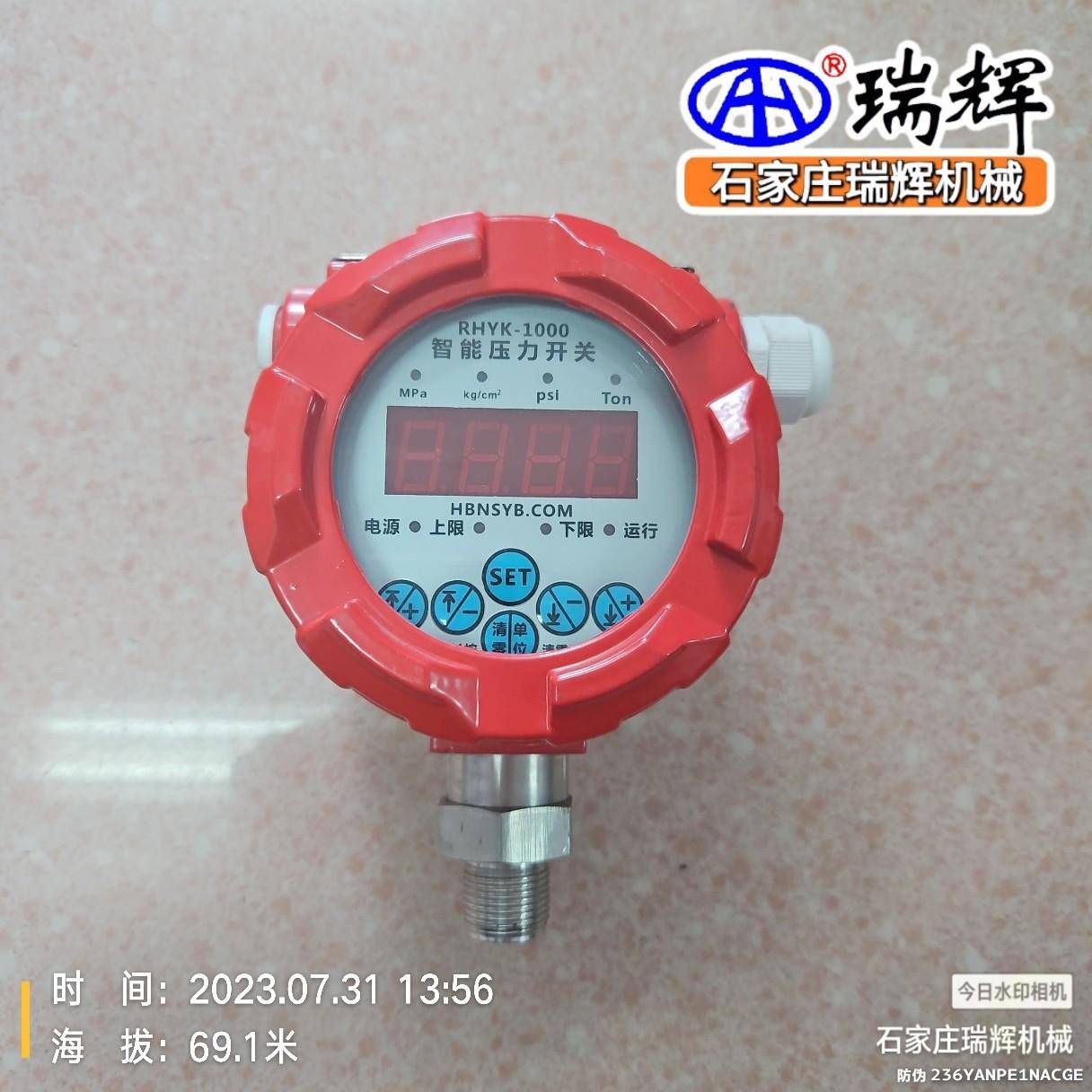 智能压力控制器变送器压力开关m20x1.5压力传感器表头RHYK-100