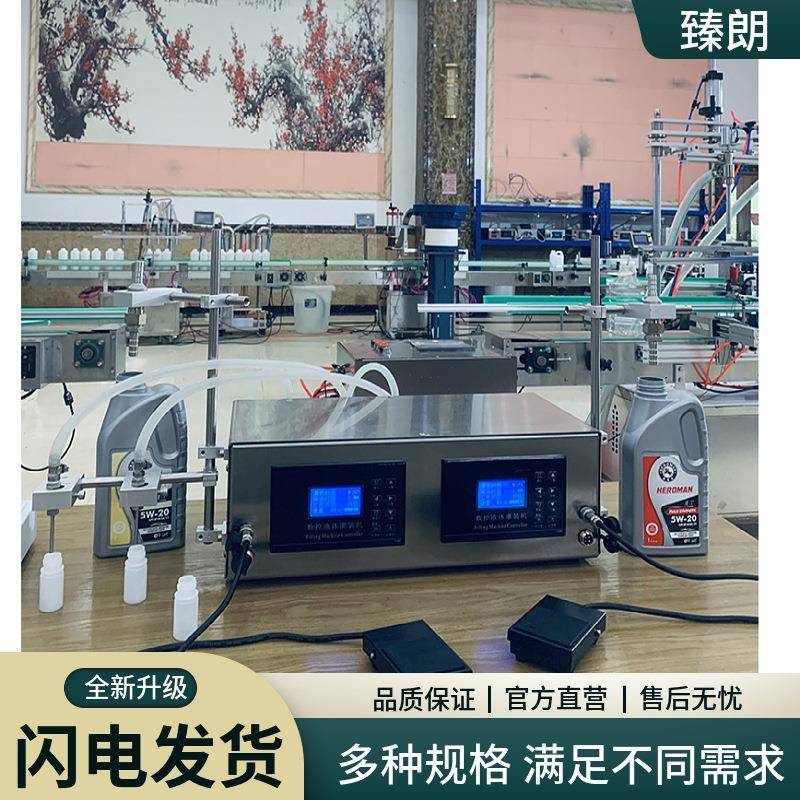 磁力泵灌装机液体自动定量香水耐高温超耐腐蚀性耐强酸强碱溶剂