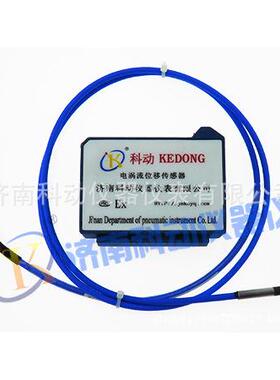 XL33-1mm电涡流传感器高精度位移0-5V/10V电压输出检测震动