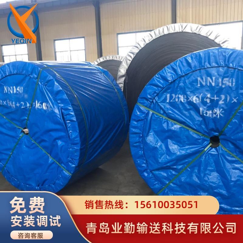 输送带厂家供应EP00型强拉力橡胶输送带B1200宽度