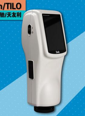 厂家直销色差仪NS800五金制品分光测色仪白度仪粉末喷涂测色仪