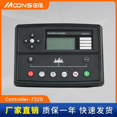 柴油发电机组控制器DSE7320自启动停机四保护模块发电机零配件
