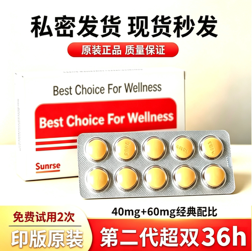 印度代购男士经典三角片