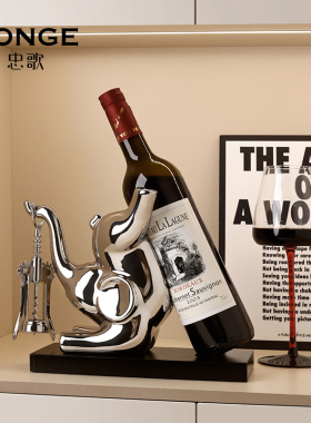 现代轻奢大象红酒架摆件家居饰品创意酒I柜餐桌酒托架高档大气装
