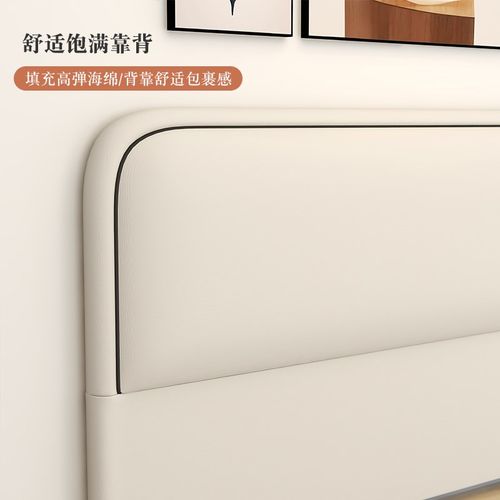 超薄床头软包靠背板轻奢简约2024新款奶油风床头T板全实木落地单