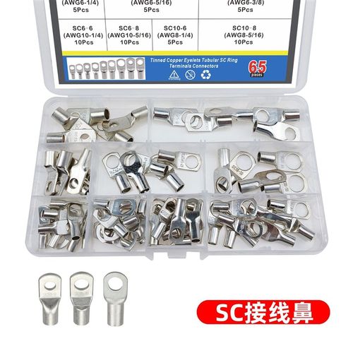 65装sbc系列窥口铜接线端子盒装 铜鼻子