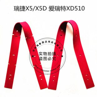 包邮 爱瑞特5胶条 皮洗地机 5X条瑞捷洗地机10水D吸水XD胶条X 刮