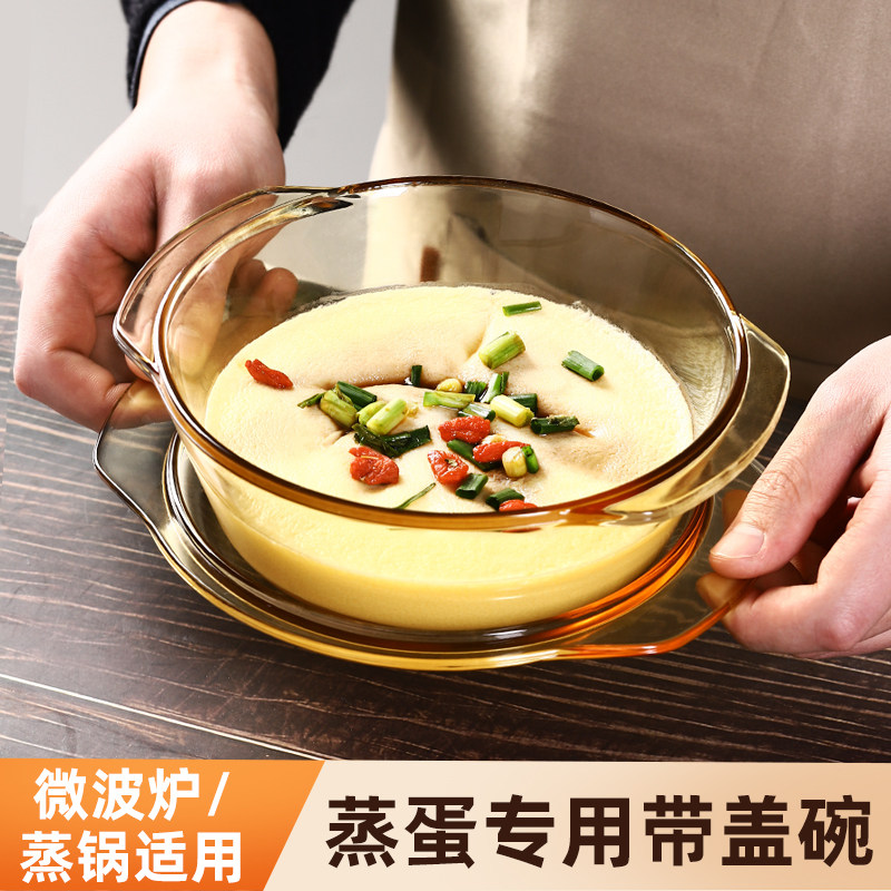 玻璃碗耐高温带盖家用微波炉专用加热器皿光波炉汤U碗泡面碗蒸蛋