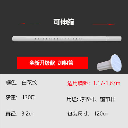 窗帘杆免打孔卧室挂钩式超长v客厅单杆罗马杆简易晾衣架家用伸缩