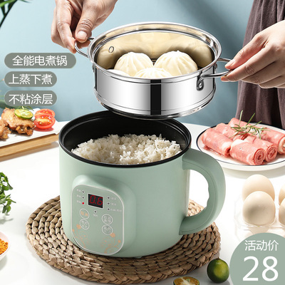 电饭煲智能家用电饭锅多功能一体锅C单人宿舍锅1-2人迷你小型电锅