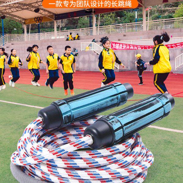 跳绳人绳子大体粗集团建绳专用群体跳大小学生运动长团体比赛多绳