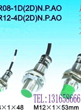 -N直8常方P流PR18DN胜接近开关三线N型防水24V传感器防油开