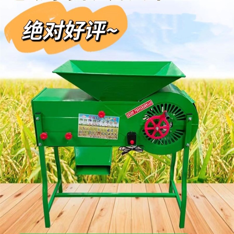 手摇电动两用风选机农用风车扬场机油菜籽K稻谷筛选机农用电动风