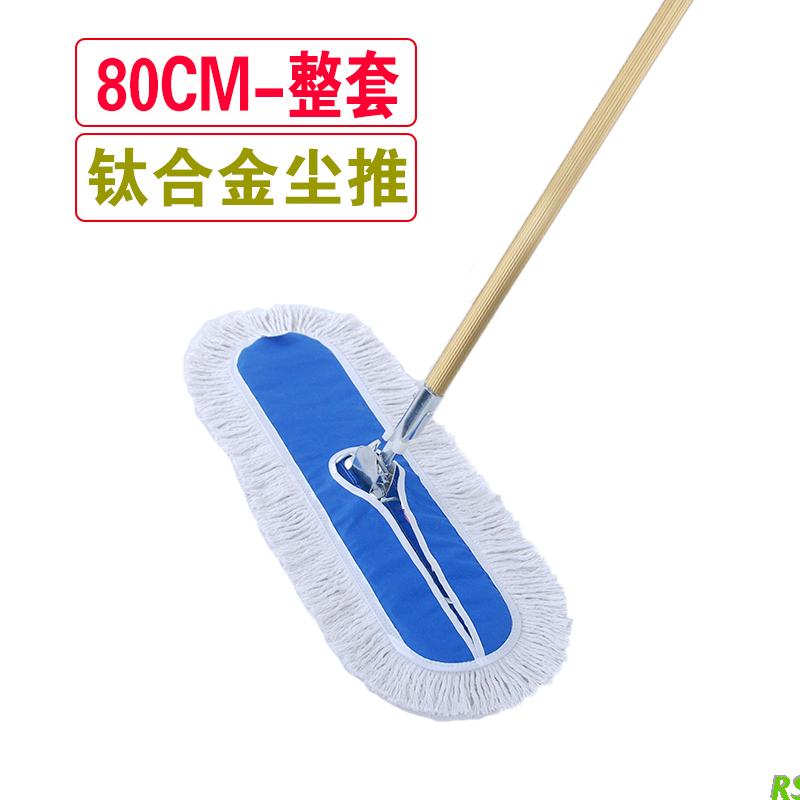 平板拖把大号尘推排拖棉线拖把布大码长平推宽地拖J40 60 90 110c