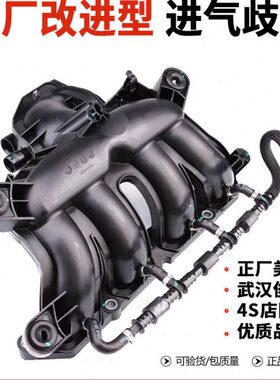 气50 歧CC30 进84L 68铁8 308龙CT C改进30适配标致8.管0雪SW4051