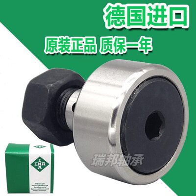 INA原装进口PWKR35 40 47 52 62 72 80 90-2RS-XL 螺栓型滚轮轴承