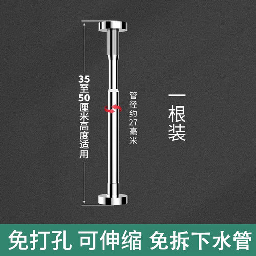 台面支撑架支撑杆可调节伸缩固定立E柱不锈钢顶撑杆升降桌腿支撑