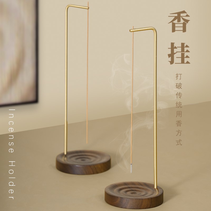 空间方式倒挂香器胡桃木创意线香E香插檀香倒流香炉禅意摆件日式