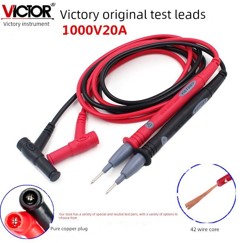 福禄克独创胜利万用表笔防冻耐高温20A10A通用仪表笔超尖端Z超细