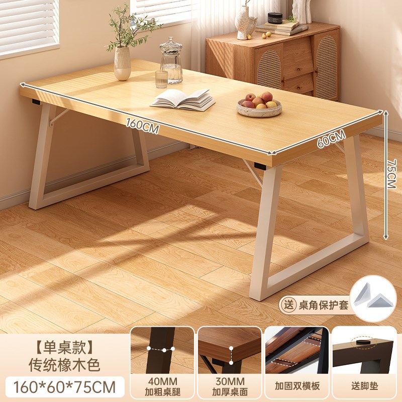 餐桌家用小户型吃饭桌子长方形A洽谈一桌四椅组合去客厅化大板桌