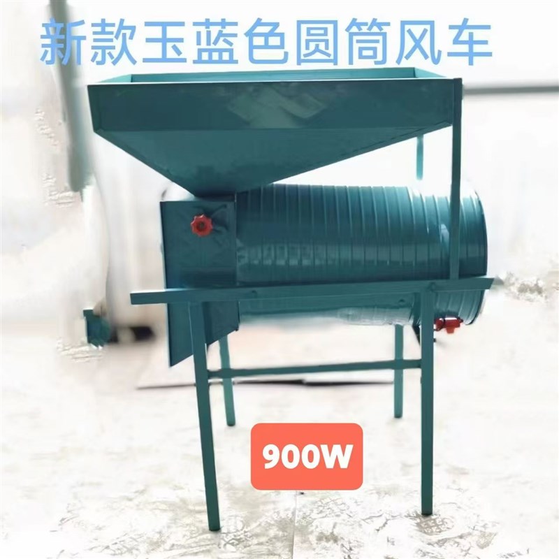 大功率电动风车农用m粮食风选机扬场机风柜小麦稻谷分离机筛选机