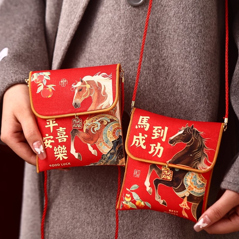 2026年新款福袋马年布艺高档红包