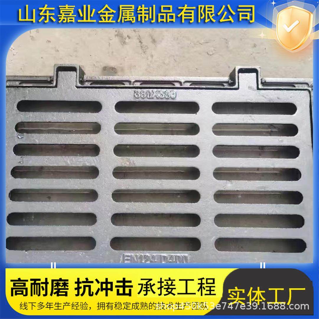 球墨铸铁雨水篦子厂家铸铁雨水口篦子定制,基础建材,排水沟槽/盖板,淘宝优惠券,粉丝福利购,淘宝优惠卷