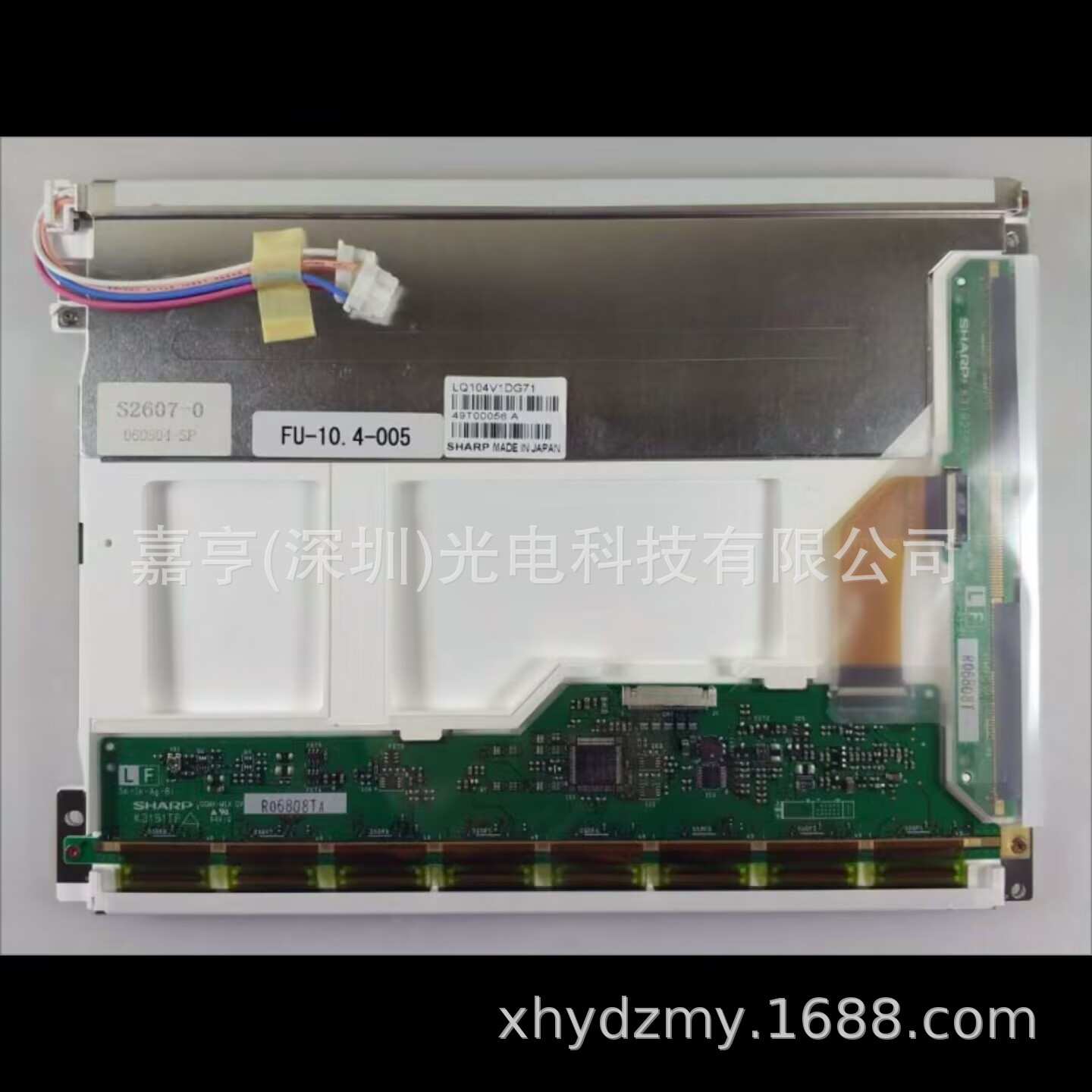 原装10.4寸工控液晶屏LQ104V1DG71显示屏640*480内屏幕CCFL高压款