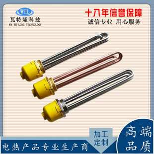 DN5040不锈钢螺纹加热管防爆六角法兰锅炉开水器太阳能发热管