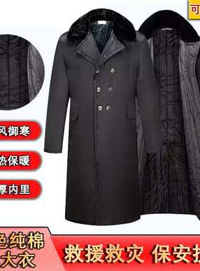 黑色棉大衣加厚长款防寒劳保服冬季老式棉大衣男女冷库防寒大衣