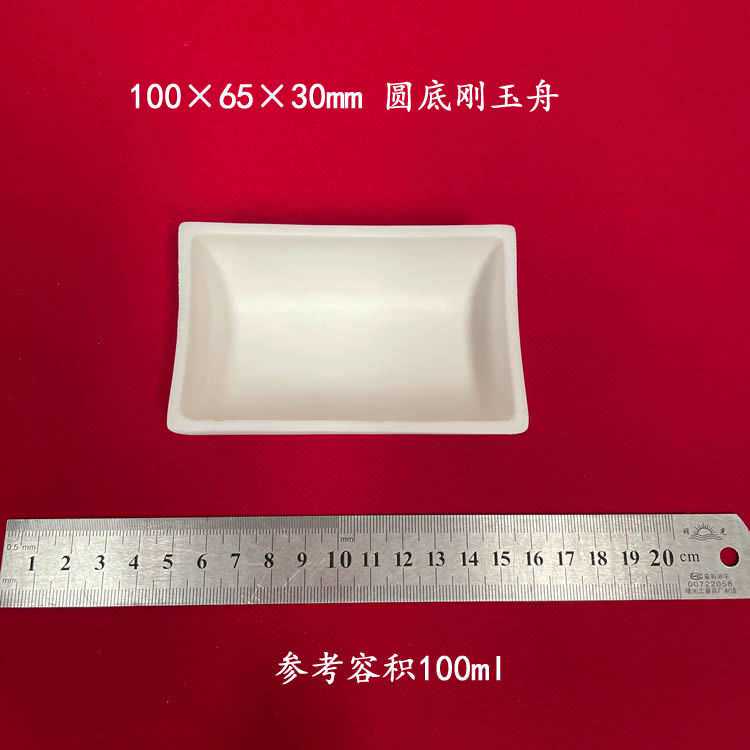 容积约100ml 99氧化铝 100*65*30mm 管式炉用  圆底刚玉舟