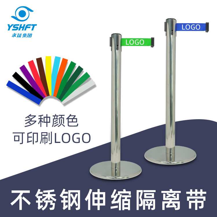 永晟厂家直销展览2米伸缩隔离带护栏杆安全铸铁底座伸缩式